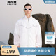 Bosideng sun protection clothing men's fishing clothing slimming anti-UV UPF40+ jacket