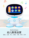 Sanqihu children's intelligent robot learning machine baby wifi dialogue early education machine children's story machine toy gift early education wifi version pink / free microphone