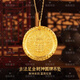 Fuhuang Jewelry Ancient Method Inherited Huang Caishen Pendant 9999 Pure Gold Covered Silver Handmade Solid Round Pendant for Men and Women Holiday Gifts Huang Caishen Pendant Black Rope - Ready Stock Quickly Delivered 2 Grams Gold Small Size Total Weight Approximately 22 Grams
