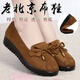HKQD Nuevos zapatos de tela Old Beijing Zapatos de arco para mujeres de moda Smifre Shoule BoCh Brow Sole Frijoles Shoes Shoes Anti-Slip Flat Sole Black Work Shoes 7022 Negro 37