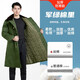 Military coat with velvet and thickening in winter, Northeastern subzero cold storage cold-proof clothing for men and women, old-fashioned cotton coat, labor protection cotton jacket, military green cotton lining, thickened and cold-proof style <Cotton content is far ahead>
