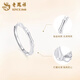 Lao Fengxiang pt950 platinum ring for women, platinum elegant bamboo ring, open ring, Valentine's Day birthday gift for girlfriend, platinum bamboo ring, about 2.1g, brand gift box