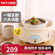 Tianji (TONZE) Electric Stew Pot, Soup and Healthy Bird's Nest Cup, Porridge, Steaming and Stewing, Can be Stewed with Water at a Predetermined Time, Creamy White 2.5L, Five Galles in One Pot (Stewed with Water) 2.5L