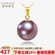 Nanxi Jiuzilihuo 18K gold purple freshwater pearl pendant single simple classic pearl necklace female birthday gift almost flawless 13-14mm (large beads recommended)