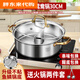 Fat Donglai Food Grade 316 Stainless Steel Yuanyang Pot Hot Pot Household Induction Cooker Special Pot Fat Donglai Same Style Yuanyang Pot 6-10 People Free Soup Spoon Colander_ 32cm