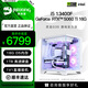 Minglongtang i5 13400F/RTX4060/5060ti graphics card assembly computer desktop host AI office mini game e-sports live broadcast DIY compatible machine complete desktop computer full set early version 13400F/RTX5060Ti 16G