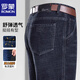 Romon Men's Jeans Autumn and Winter Plus Velvet Thick Casual Stretch Young and Middle-aged Straight Leg Loose Dad's Long Pants 20520/A07B Blue Regular 34
