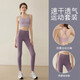 Internet celebrity yoga clothing women's suit high-end summer 2025 new Pilates training clothing fitness pants sports vest purple bra + khaki pants S