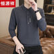 Xiaohongshu popular button sweater men's winter velvet thickened knitted bottoming shirt men's Henry collar warm sheep khaki A889 M M90-100Jin Jin is equal to 0.5 kg