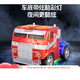 Becky Mini Remote Control Car Optimus Prime Watch Car Alloy Car Children's Toy Boy Gift 2 Alloy+Color