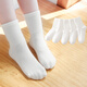 
Six-fingered rat boys and girls babies children socks spring and autumn solid color girls children medium-sized children autumn and winter combed cotton medium tube 9922 (white) 5 pairs recommended shoes size 34-37/sock mark 12-15 years old)