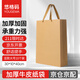 Yugema thickened kraft paper bag handbag gift bag clothing tea gift shopping bag business meeting paper bag original color vertical large size 10 pieces 30*10*40cm