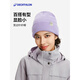Decathlon Ski Sports Warm Adult Universal Ski Hat 1833468