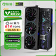 MAXSUN GeForce RTX5060 iCraft OC8G DLSS 4 E-Sports Heart Light Chasing Game AI Design Computer Graphics Card