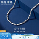 Lukfook Jewelry Platinum 950 Melon Seed Bamboo Chain Platinum Necklace Plain Chain Gift Price G07TBPN0022 55cm-11.68g (including labor cost 1250 yuan)