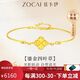 Zokai Gold Bracelet Women's Foot Gold Crushed Ice Mirror Four-leaf Clover Bracelet for Girlfriend's Birthday Gift, About 5 Grams