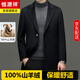 Hengyuan Xiangding luxury 100% cashmere coat men's medium-length suit collar woolen windbreaker autumn and winter business casual woolen coat black green L 175