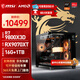 MSI AMD Ryzen 9800X3D/9070XT/5070Ti/5080 desktop assembly computer thousand frames e-sports game design modeling rendering host DIY complete machine configuration four 9800X3D+Shaxun RX9070XT