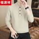 Xiaohongshu popular button sweater men's winter velvet thickened knitted bottoming shirt men's Henry collar warm sheep khaki A889 M M90-100Jin Jin is equal to 0.5 kg