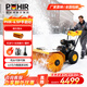 Bocher walk-behind snowplow small snow removal snowplow truck factory factory area snowplow property community municipal sanitation snowplow truck municipal road snowplow PHR-6.5P