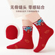 Catman Children's Animal Year Socks for Boys and Girls Red Autumn and Winter Children 12 Years Old Horse Year Old Children's New Year Cotton Socks