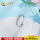 China Gold (CHINA GOLD) PT950 platinum hollow heart-knot live ring/wheat ear ring/solid turned imitation diamond ring about 2.35g/platinum live wheat ear ring