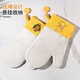 Anti-scalding gloves, heat-insulating, high-temperature resistant, thickened kitchen oven, baking, microwave oven casserole special non-slip silicone gloves, Dream Star Man, single