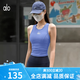 ALO YOGA New ALO Yoga Wear Vest Women's Sleeveless Pilates Fitness Clothing Quick-Drying Stretch Running Sports Top Outerwear White M 95-110Jin Jin equals 0.5 kg