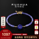 Ruohua (RUOHUA) Tanzanite 2-3/8-9mm/plain tanzanite bracelet for women 18K gold bracelet bracelet birthday gift for girlfriend 16-19cm adjustable