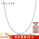 Xie Ruilin (TSL) platinum necklace simple Pt platinum four-corner ingot chain women's clavicle chain BF470 platinum necklace (about 3.8g)