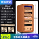 RSRDDY German quality cigar cabinet compressor constant temperature and humidity energy-saving silent smart WiFi ammonia-free cedar 138C cedar wood five-layer black fingerprint
