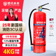 DEXUN THE FUTURE fire extinguisher 25 years new national standard 4kg dry powder fire extinguisher 4kg household commercial OCC3C fire equipment