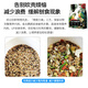 Kaiyuan (KO) Shellless Parrot Food Peony Black Phoenix Special Shellless Parrot Food Bird Food Parrot Bird Food Feed Full Price Nutrition Little Sun Shellless Food