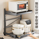 Four Seasons Muge Kitchen Microwave Oven Rack Countertop Oven Rack Rice Cooker Bracket Multi-layer Multi-Function Storage Rack