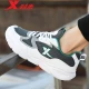Xtep men's shoes sports shoes men's autumn and winter mesh shoes shock-absorbing new running shoes lightweight running shoes casual shoes men's sports shoes bag white gray green 41