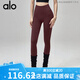 ALO YOGA Nude Yoga Pants High Waist Tummy Lift Pilates Training Outerwear Slimming Tight AlO Sports Fitness Pants Women Black M 95-110Jin Jin is equal to 0.5 kg