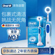 Oral-B electric toothbrush for men and women D12 clear daily cleaning (brush head * 1) round head OCC best-selling list business gift birthday gift for boyfriend and girlfriend