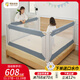 Cod dad bed fence baby anti-fall baby anti-fall bed children's bed guardrail flagship heightened fence integrated guardrail flagship version track - three-sided installation 1.8mX2.0m bed type suitable