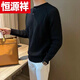 Hengyuanxiang (HYX) new autumn and winter Korean style solid color casual thick men's sweater pullover jacquard thin strip Henry collar bottoming knitted high-end brand special price broken code S581 button sweater gray high-end brand special price broken code M recommended 95-110 Jin Jin is equal to 0.5 kg