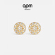 APM MonacoSoleil gold earrings, avant-garde design, fashionable and personalized earrings, birthday gift for girlfriend Soleil earrings (E-Card for full purchase)