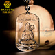MARDOTG white crystal natal Buddha pendant for men, twelve zodiac signs, natal year amulet necklace, gift for women, Ma Mahasthamaprapta Bodhisattva - with bead chain