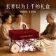 Chuangdi American Ginseng Gift Box is a practical new year nutritional supplement gift for visiting relatives and meeting parents during the New Year.