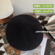 Ally Beret Big Head Circumference Big Round Face Showing Face Small Hat Women 2026 New Autumn and Winter Korean Style Black Wool Painter Hat Black One Size 54-59