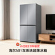 Haier dual system refrigerator Xiaohonghua 2.0 501 liter ultra-thin cross door under 60cm four-door double door household large capacity frost-free ice making refrigerator can be embedded 501 liter dual system dual cycle丨594mm ultra-thin丨new level of energy efficiency