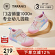 Tyrannis 311 Autumn New Boys' Shoes Baotou Wear-Resistant Kindergarten Girls' Indoor Shoes Soft-soled Casual Shoes White/Pink/Blue (Autumn Microfiber) 27 Inner Length 17.5/Suitable for Foot Length 16.5