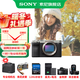 Sony (SONY) Alpha 7C II new generation full-frame dual image small 7 A7CM2 mirrorless digital camera A7C2/ ILCE-7CM2 national subsidy silver stand-alone 128 + leather case + battery + charge + screen + clear + D11 official standard