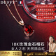 Duofei South African diamond + natural garnet K color gold ruby necklace birthday gift for girlfriend or wife K color gold pendant + K color gold chain can be engraved