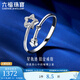 Lukfook Jewelry Starry Series Platinum 950 Star Track Platinum Ring Price HIPTBR0004 2.21g (including labor cost 175 yuan)