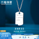 Lukfook Jewelry Platinum 950 Platinum Geometric Nameplate Platinum Pendant without Necklace for Gift Price L04TBPP0007 3.51g (including labor cost 326 yuan)