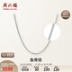 Saturday Fortune Fishbone Chain PT950 White Gold Platinum Necklace Thin Chain Girl Birthday Gift PT057308 About 2.98g 42cm